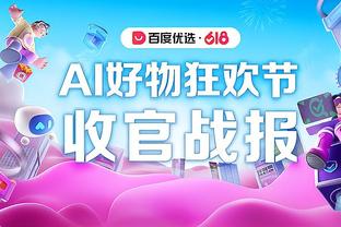 火爆狐狸！福克斯半场10投7中得20分1助1断 次节独得14分